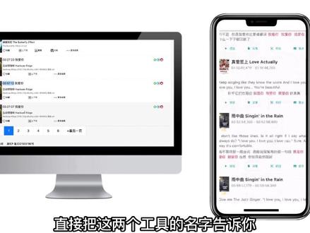 如何根据某句台词,寻找对应的影视剧或者视频片段? #干货分享 @DOU+小助手 @抖音小助手