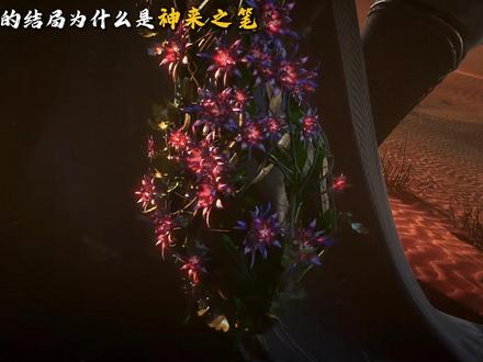 为何说神秘复苏的结局是神来之笔呢?结局到底讲了一个什么故事! #神秘复苏 #小说 #杨间 #解读