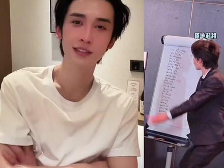 #申浩男 @申浩男 申波比你来看看你的波比跳😂😂#憋住不准笑 #搞笑 #内容过于真实 #直播录屏分享