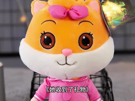 他收到了礼物四上五作文