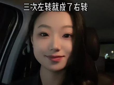 “人生的容错率很高,三次左转就成了右转” #婚礼 #婚礼主持人 #日常分享 #河北 #生活感悟