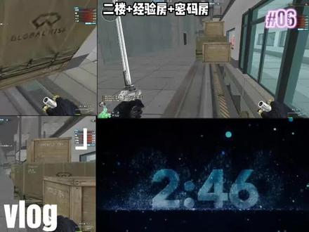 CF-地铁站异变-三人配合三分钟一把 20W-30W+经验 分分钟升大元首 #cf老兵 #cf #第一视角