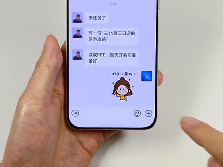 以后和别人聊天时候,不要打字或手写了,学习这个新功能 #手机技巧 #玩转数码 #手机使用技巧 #微信隐藏功能 #打字技巧
