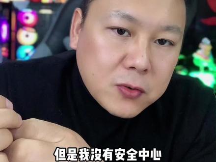 #内核隔离 #faceit #瓦罗兰特 组策略打开,反之禁用关闭