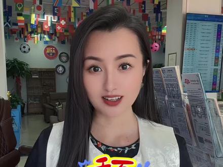 好运加码,快乐翻倍,乐透派奖正式开始!#理性购彩快乐相伴 #大乐透