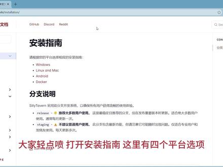 《SillyTavern 下载安装教程(Windows版)》 第一次拍教程,不会剪辑,讲得不好的地方大家轻喷。
这期视频把SillyTavern的安装全过程录下来了:
怎么下载(Git + Node.js)
怎么启动(管理员权限)
怎么填API(Gemini / DeepSeek 都讲了)
怎么加载角色卡
有问题评论区问,我知道的就回。
#sillytavern
#酒馆
#ai聊天 #新手教程