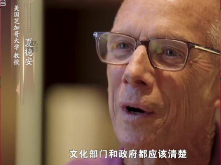 美国返还流失近80年的中国国宝! 特朗普公然宣称是美国打赢了二战?流失美国79年的2卷帛书要回家了!越来越多间谍设备披上日常用品外衣。#国宝 #文物 #厉害了我的国 #回家 #历史