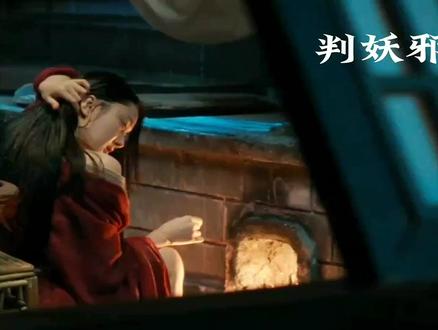 玄幻的背后一定是有人在搞鬼! #影视推荐 #好剧推荐 #电影剪辑