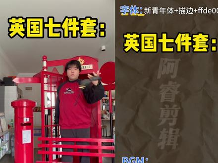 第七集 千万博主桃黑黑视频拆解!手把手教你网感剪辑。 #桃黑黑 #剪辑 #剪辑教程 #拉片 #拉片解析