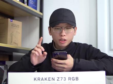 恩杰360水冷只要839元???
Z73水冷能压住13900k吗?
冷头动画到底怎么设置?#恩杰 #恩杰水冷 #z73 #diy电脑 #电脑主机配置推荐