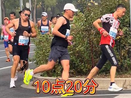 10点20分北马39公里#2023北京马拉松