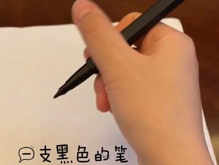 #铲屎官的自我修养 灵魂画手教你如何画边牧 #我和狗子的日常