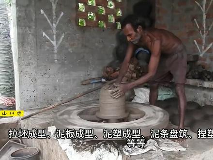 陶艺黏土制作,印度大叔有着惊人的天赋#陶艺制作 #印度农村 #工匠手艺 #玩陶艺 #水泥制品 #手艺人 #搬砖 #民间手艺