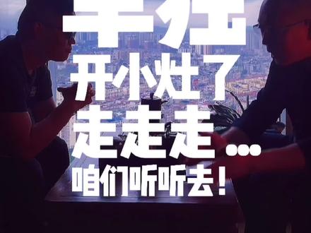 网红被姜导单独“开小灶”是一种什么样的体验? #创作灵感 #doudream创作者计划 #教育成长计划 #干货