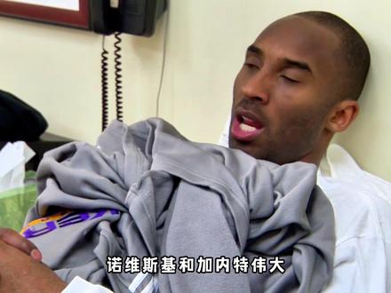 如果你真的看过 2000 年代的 NBA,你不会怀疑这是谁的时代#科比