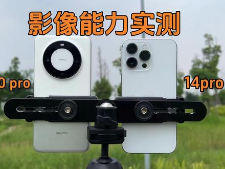 华为mate60 pro影像能力实测,预览界面遥遥领先实际成像效果…… #华为 #mate60pro