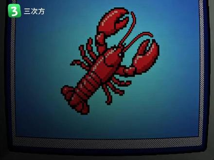 OpenClaw登顶GitHub历史榜首,仅用三个月,超越React框架和Linux,如何快速进入龙虾生态,这三个网站精选Skills、变现数据、全工具盘点 #OpenClaw #黑科技 #AI #AI工具 ##科普