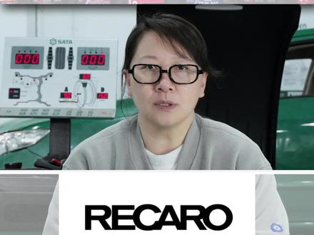 赛车装备品牌Recaro 又来一个赛车装备品牌Recaro #赛车 #性能车 #改装车文化 #非姐说车
