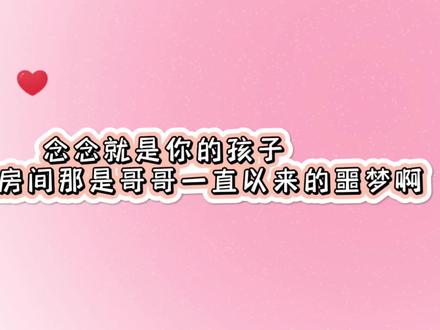 能不能给这俩人找个嘴替啊#非物质遗产 #广播剧