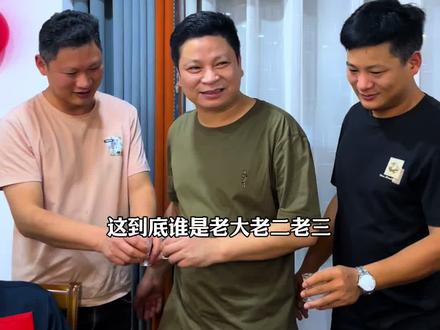 你们说哪两个长得最像#舅舅外甥 #家族 #外甥随舅是真的吗