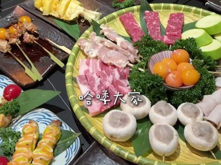 大吉又上新啦!塔可还有沙葱鸡排都好吃欸!29.9代100超划算的#烧鸟