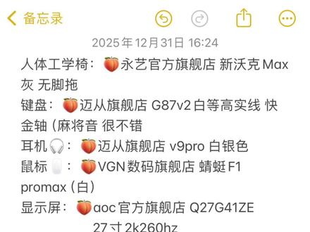 感谢@东风. 的分享咯
有需要的朋友 可以收藏观看哦