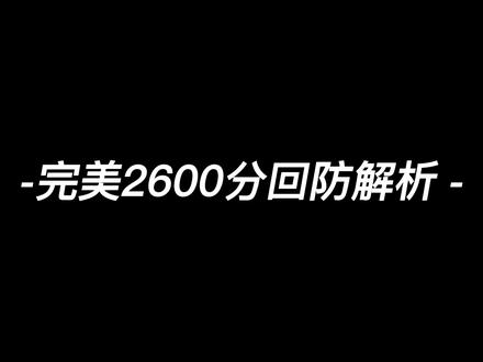 狙击手是快准狠的代名词,是团队的重心,是运筹帷幄决胜千里之外。#csgo #csgo残局