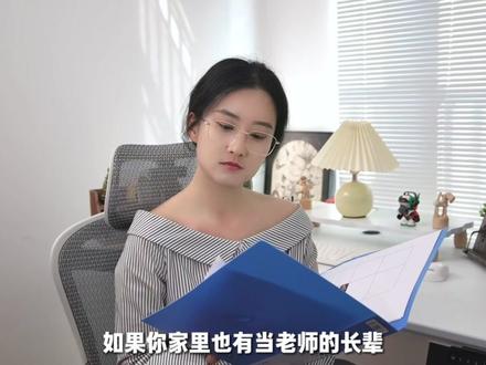 AI还能做课件?豆包还是太全面了!!#豆包ai#豆包#AI#AIGC#课件