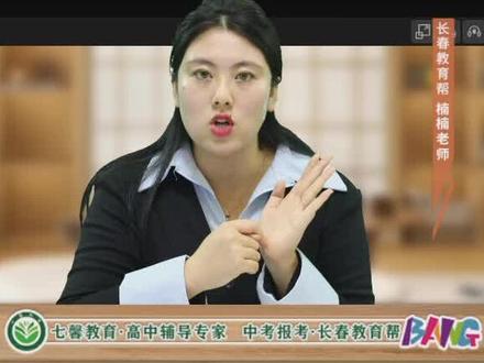 实验班分数反超统招分数?这是因为啥?!2024中考报考指导