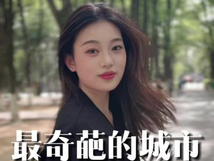 “西渡这个地方太复杂了”#西渡#西渡同城热榜#西渡美食
