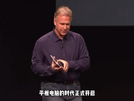 一口气带你速通ipad历史,ipad又和安卓平板有什么不一样的地方呢。#ipad #苹果 #数码 #追剧