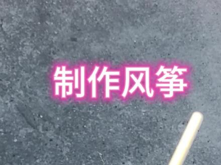 老二的剪辑还是可以#儿时玩具