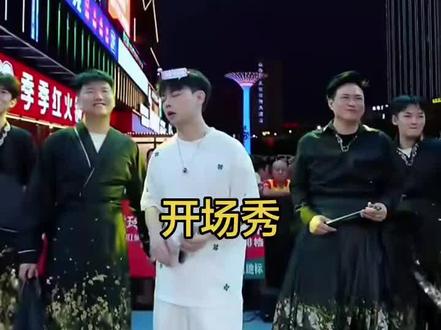 #贤灿#冰晴玲#唱歌#比赛#开场秀@贤灿 已授权切片