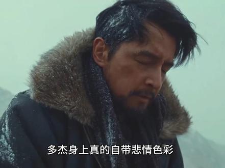 出场即名场面,一个自带悲情色彩的英雄人物#胡歌