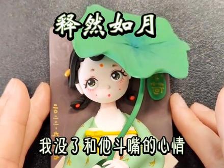 我在穿书的十年里,用了七年攻略男二大反派,但结果却不尽如意,他喜欢他的白月光,我彻底放下了,而他却再也不能放下了…#小说 #热门 #一定要看到最后 @DOU+小助手