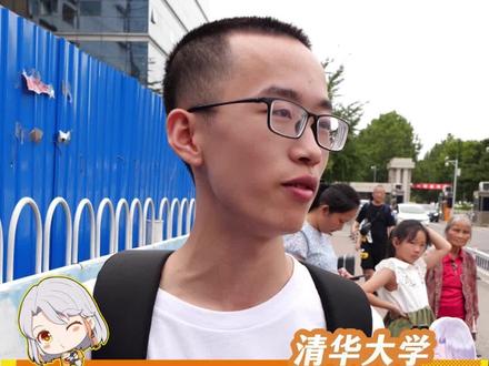 湖南高考696分考上清华大学计算机专业,当学霸被清北抢人是种什么感觉?#清华大学 #湖南高考 #湖南湘西 #湘西自治州 #清北学霸