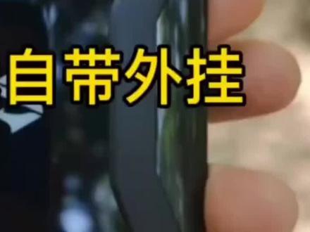 全球首款5G网络的游戏手机!黑鲨3 #手机评测 #华强北 #手机小知识