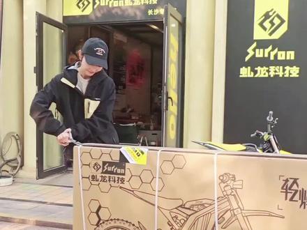 开启全新4+2户外模式,轻蜂开箱装车#户外 #虬龙轻蜂 #虬龙极蜂