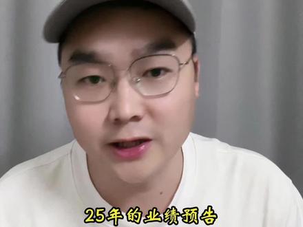 化工业绩复盘:氟化工大增,磷化工分化,26个石油化工爆雷! #化工股 #投资 #氟化工 #A股 #股票