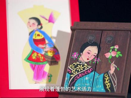 匠心独运 绵竹年画 #遇见德阳