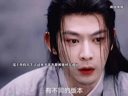 就没见过比他更牛的配角了 #成何体统 #爱奇艺好片推荐计划