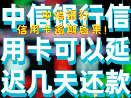 各行大同小异#知识分享 #大数据推荐给有需要的人 #逾期