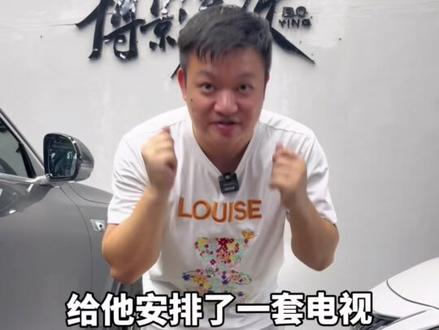 理想L8L7后排娱乐系统#理想后排娱乐系统怎么安装#揭阳理想后排娱乐系统#揭阳理想改装#理想中排电视#博影车改