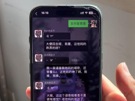 《天下大全》 发语音变唱歌微信变速器来了 kk键盘#发语音变唱歌微信 #kk键盘 #kk键盘变声器 #变声器微信唱歌#语音转唱歌变声器 微信聊天变声器 发语音转唱歌 微信语音变声器怎么安装