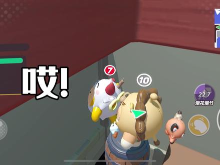 #共创蛋仔时代 #eggy爱挤 你是一点梗都不落下对吧……