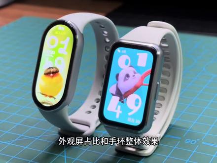 实测对比:华为手环11和小米手环10,差异一次说明白!#华为手环11 #小米手环10 #好物推荐🔥 #智能手表 #手环