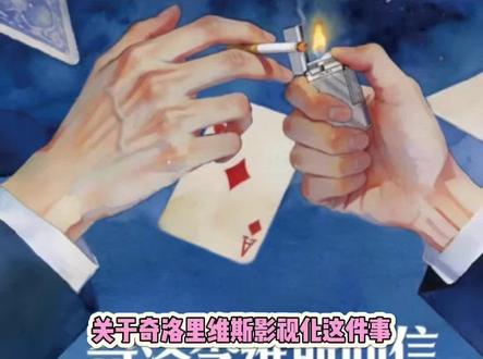 不难吧都是原著中的内容 #奇洛李维斯回信 #赵声阁 #陈挽 #沈宗年 #谭又明