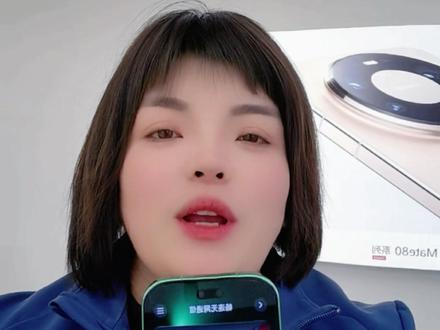 华为nova15pro和nova15Ultra改怎么选择呢?#华为 #nova15 #华州区恒通电讯 #手机