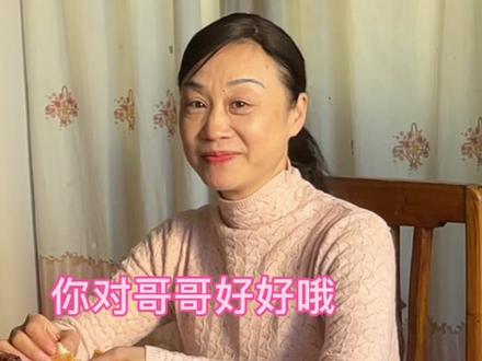 姜还是老的辣#周云吞今天被催婚了吗 #琼娘娘