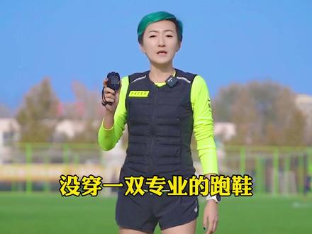 跑完步腿疼怎么办?体考之后腿疼怎么办?#跑步 #体测
